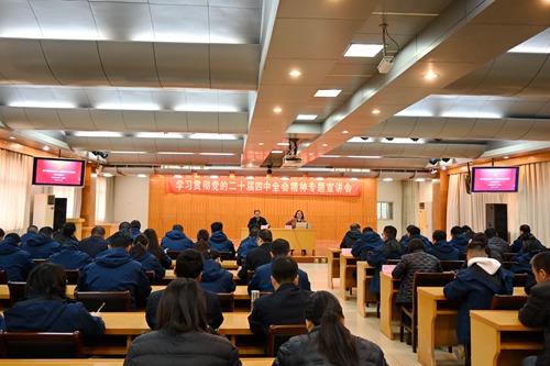 ��˾�hί���_�W(xu��)��(x��)؞���h�Ķ�ʮ������ȫ��(hu��)�����}���v��(hu��)